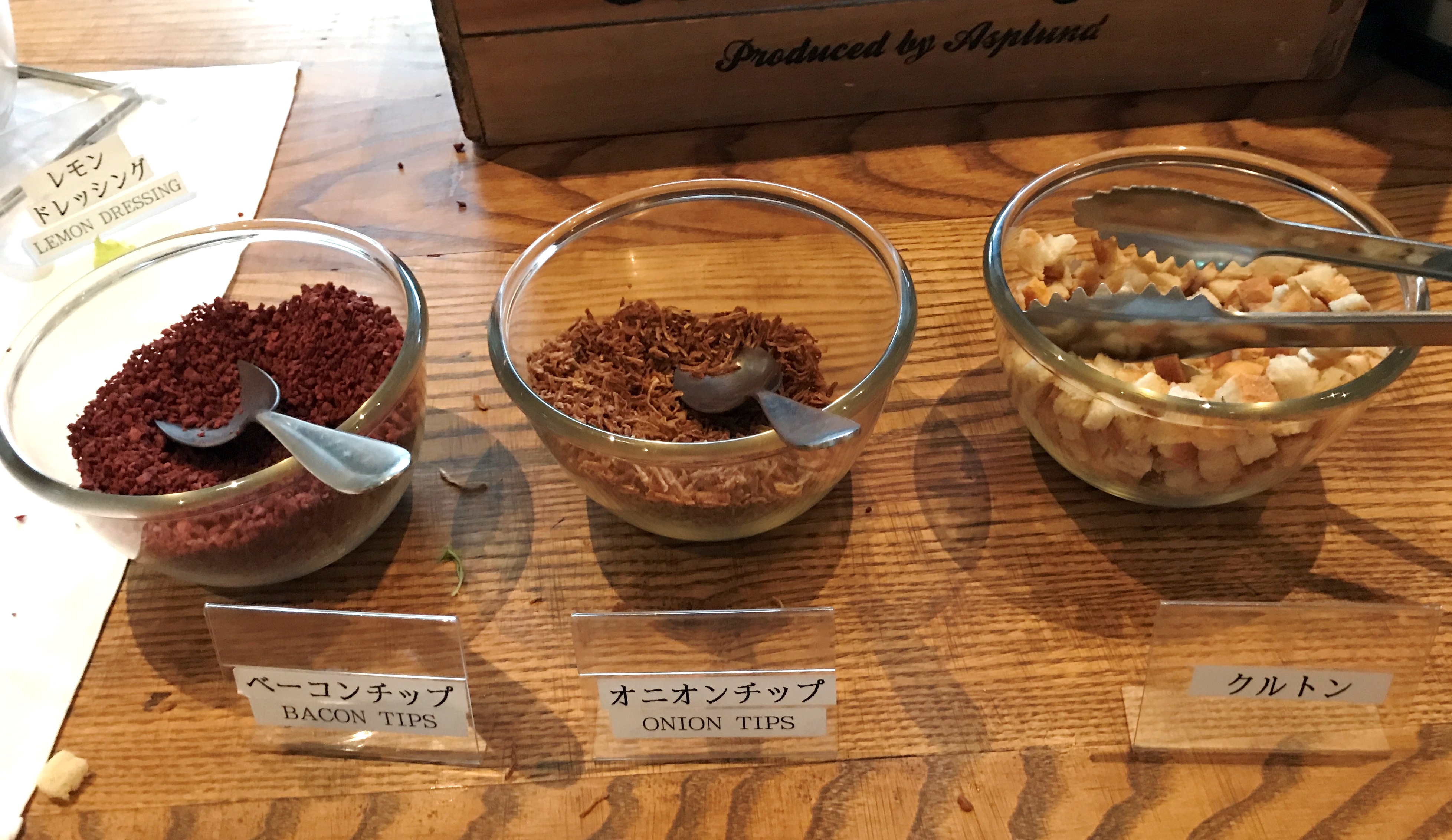 GABURI SHAREのサラダバー