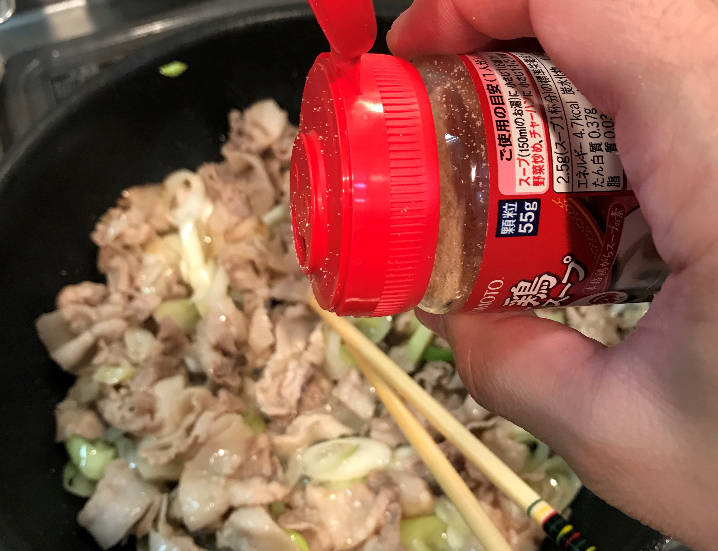 鳥ガラスープを入れる