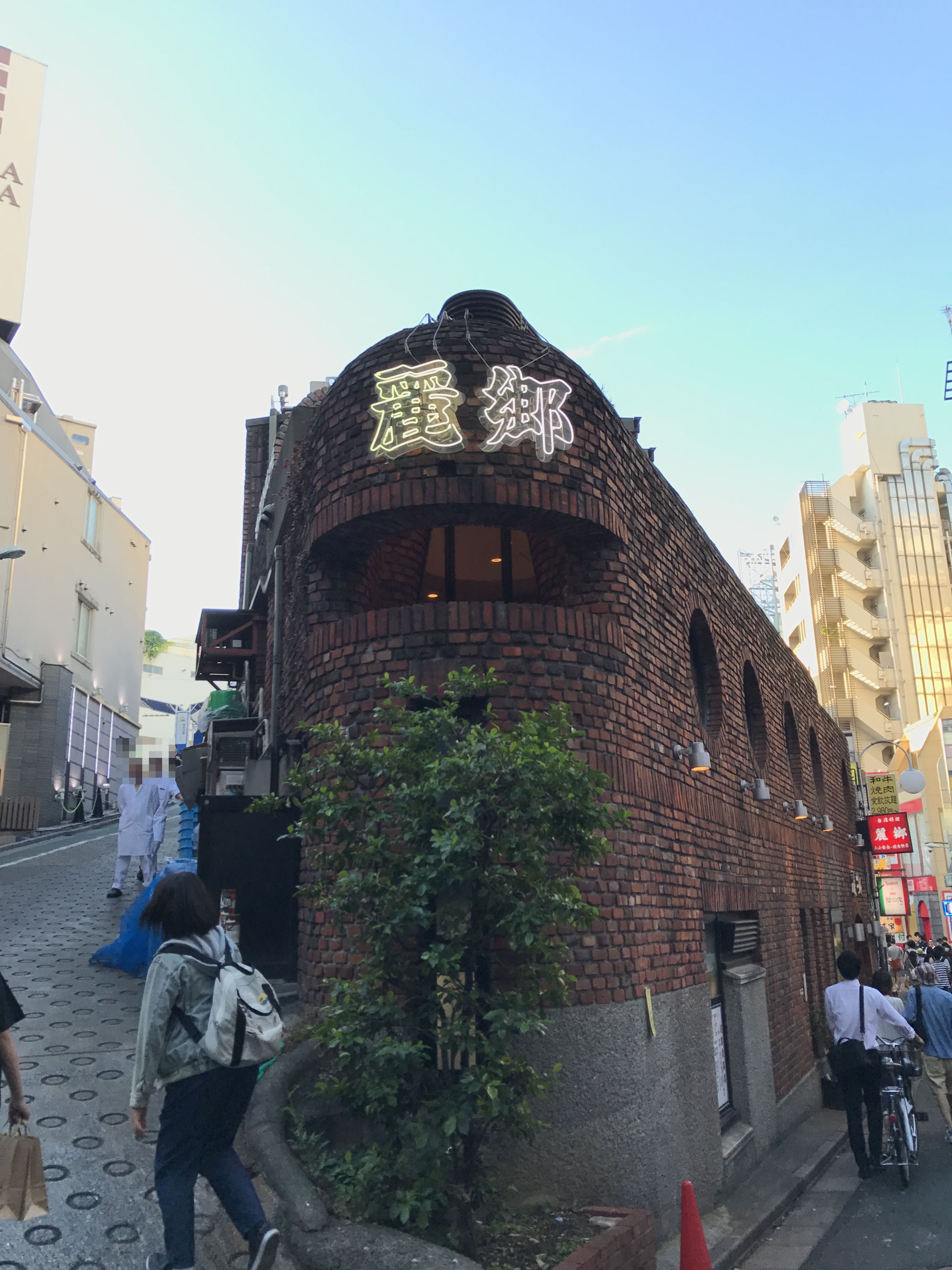 渋谷「麗郷」の外観2