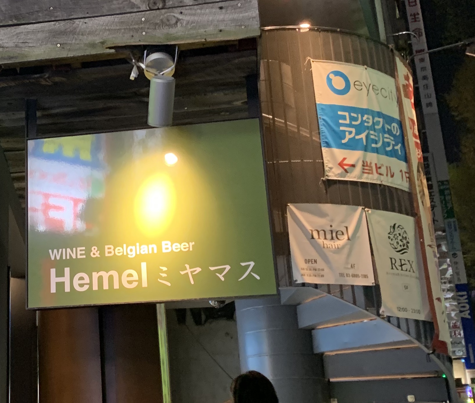 渋谷の道玄坂にあるヘイメルミヤマスの外の看板