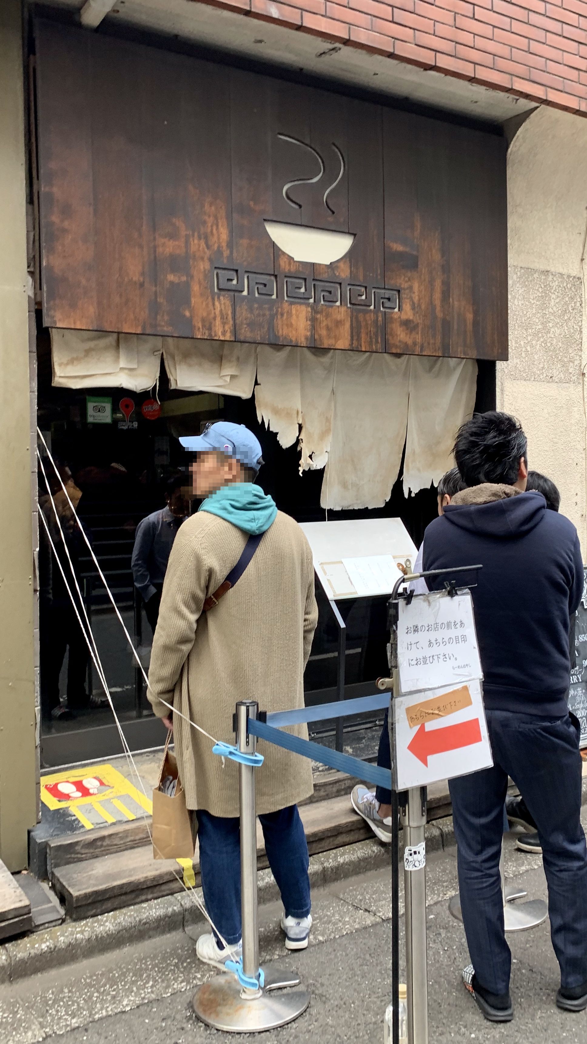 渋谷ラーメン「はやし」の外観